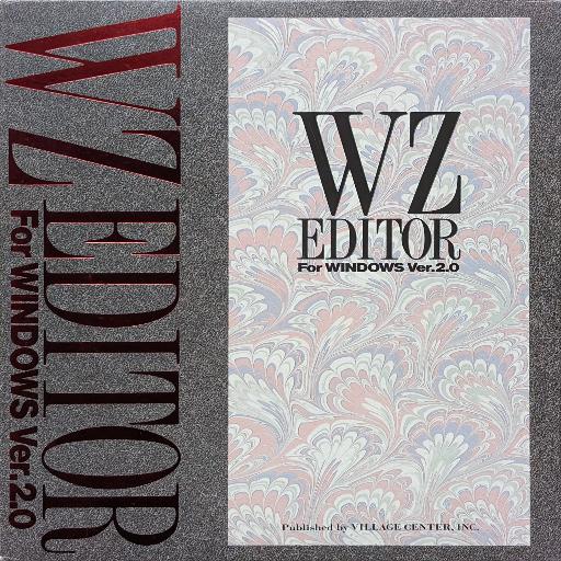 WZ EDITOR For Windows Ver.2.0